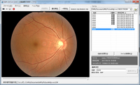 UVC-10画像表示保存ソフトIDP-UVC10拡大