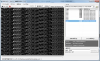 UVC-1画像表示保存ソフトIDP-UVC1拡大
