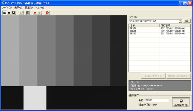 VC-1摜\ۑ\tgIDP-VC1摜