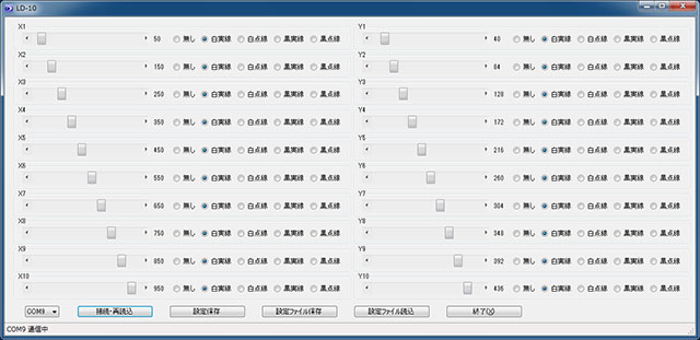 LD-10/U\Rg[\tgTv摜